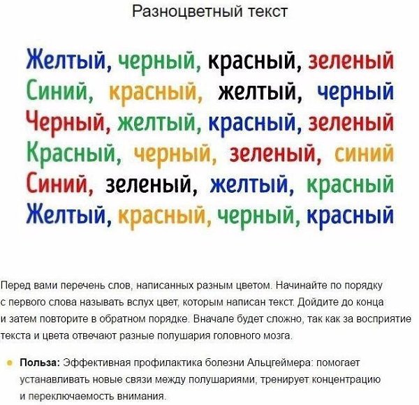 4yпражнения,чтбынептерятьстарститрезвыйyияснyюпаять. Надо думать, чтоб разбогатеть, но никак не ...