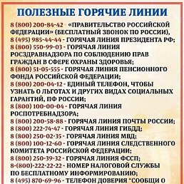 ��������, ����, 74 ����