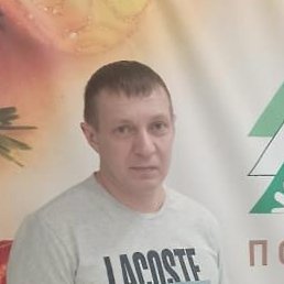 ������, ��������, 45 ���