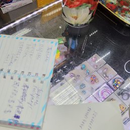 ����, ���������, 54 ����