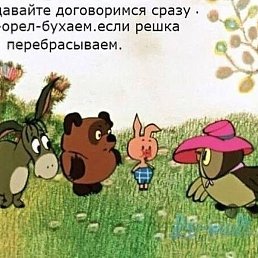 ��������, ������, 58 ���