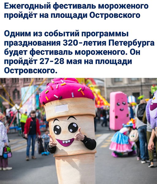 ���� ����� � �����E (�����������, �����, ���) - 8 ��� 2023 � 07:30