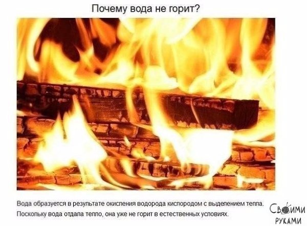Детские
