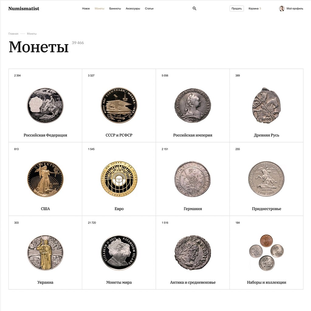       Numismatist.    ... - 2