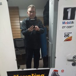 �����, ������, 64 ����