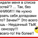 ���� �������, ���� - ��������� 6 ���� 2023 � ������ ���� ����������