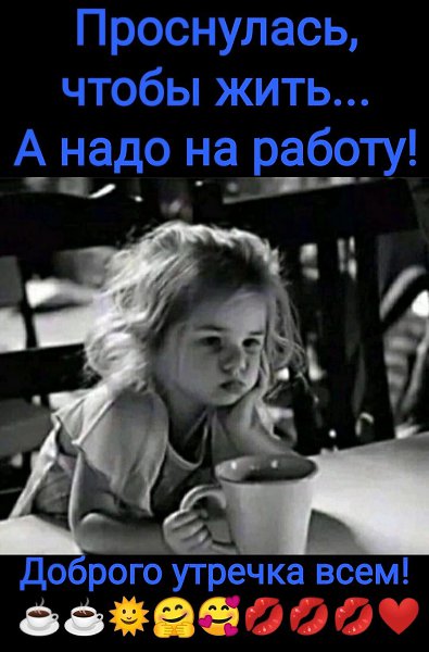 ***Victoria Viktorovna*** - 26  2023  04:44