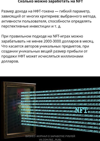 7�����,������������NF����x��y��2023�y.���� ������, ���� �����������, �� ����� �� ��������. - 9