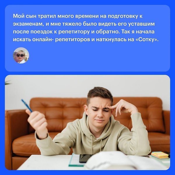 Технологии меняются и об онлайн обучении говорят со всех сторон. Мы не обычная школа! А онлайн-школа ... - 2