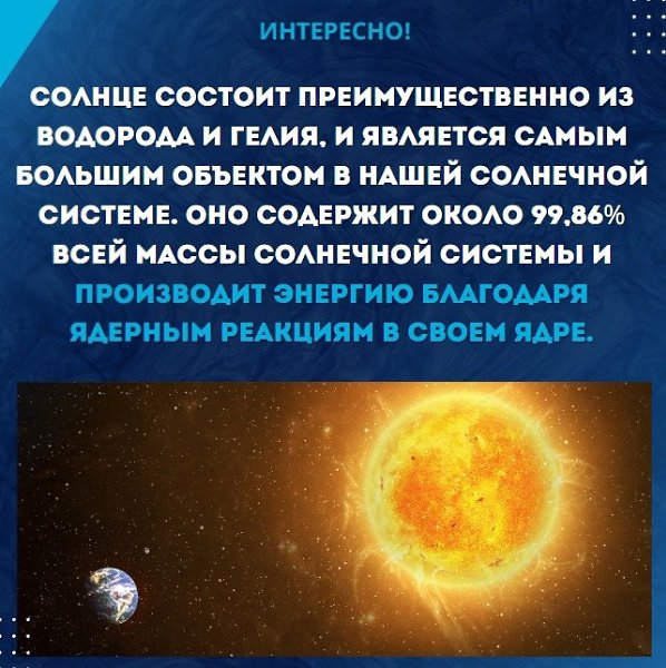 ��� ���������� - ������! - 31 ����� 2023 � 22:38