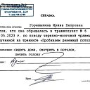 ���� ������, ������, 57 ��� - ��������� 19 ������� 2023 � ������ ������ ��������