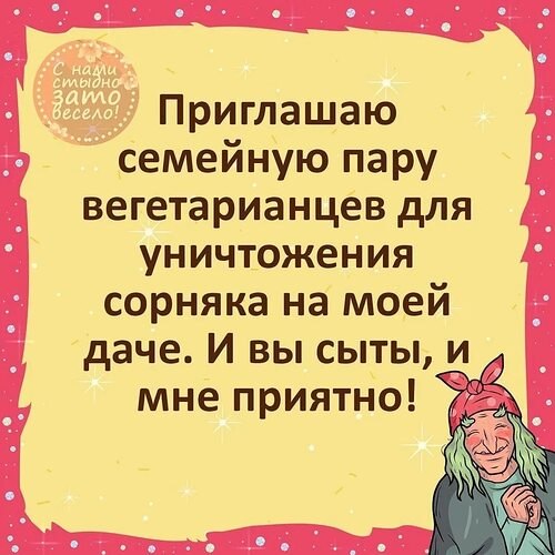 �� ����� ������! - 15 ���� 2023 � 19:40