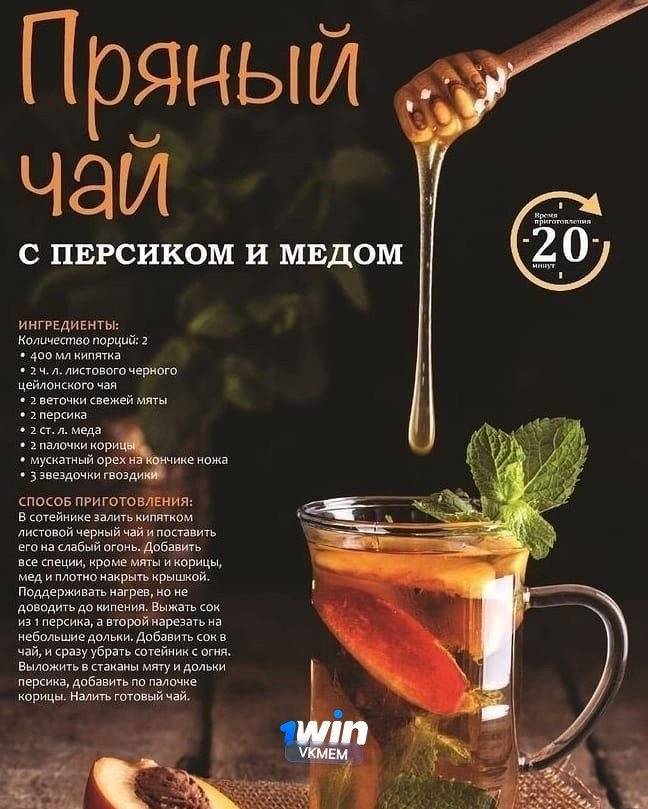 Чай - вкусный и полезный напиток! - 5