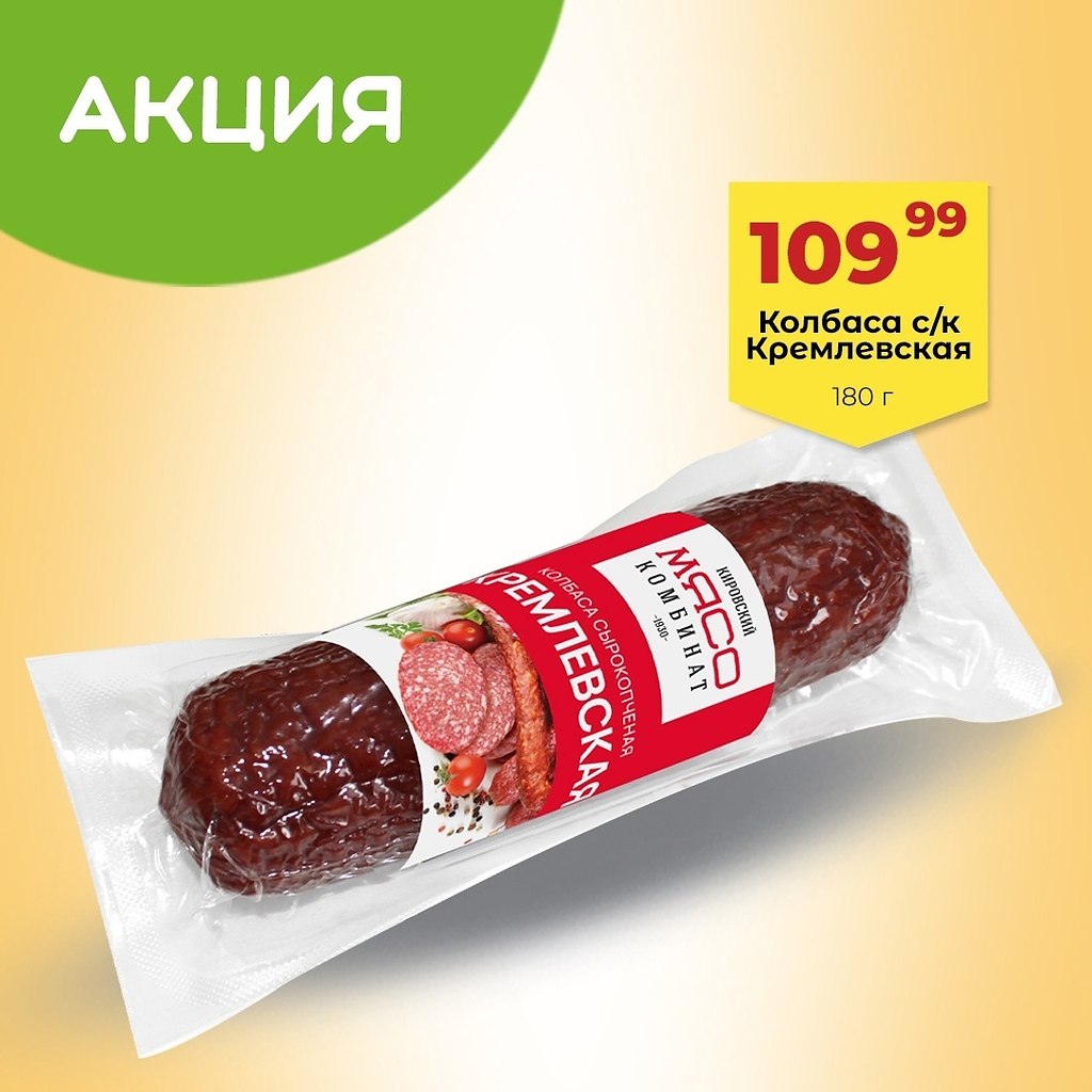АКЦИИ ИЮНЯ | ТИПИЧНЫЙ КИРОВ | Фотострана | Пост №2596988510