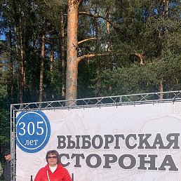 ����, �����������, 65 ���