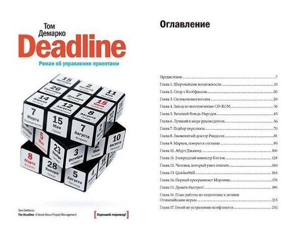 ниипоподажаипееовоавбизнесе.Надо думать, чтоб разбогатеть, но никак не наоборот. - 3