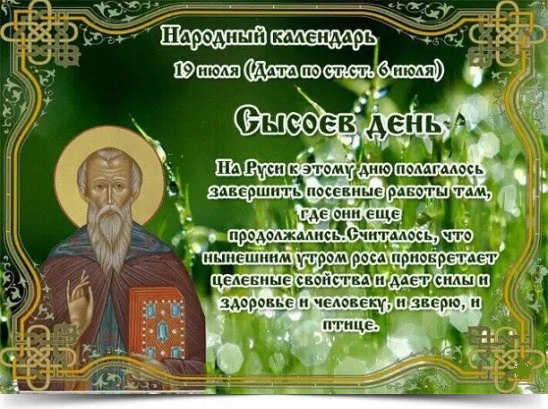 19 ���� - ������ ����. �������������� ���� �� ������� �����: 6 ����. ����������� ����� �������, ...
