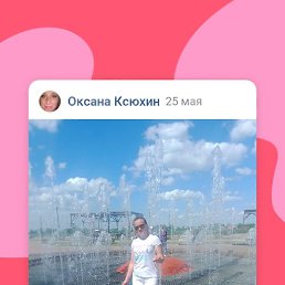 ������, �����-���������, 43 ����