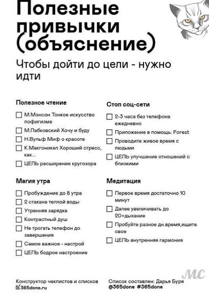 рyтые че-исты дя теx, т xчет изенить жизнь yчшеy: Надо думать, чтоб разбогатеть, но никак не ... - 5