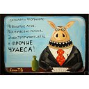 ���� �����, ������ �����, 103 ���� - ��������� 9 ���� 2023 � ������ ��������������