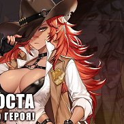 ���������, 32 ����, ������