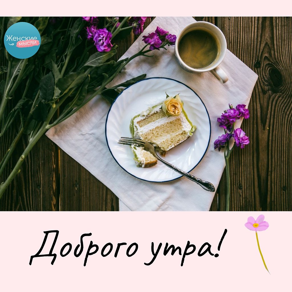 ������� ����� - 2 ����� 2023 � 09:38