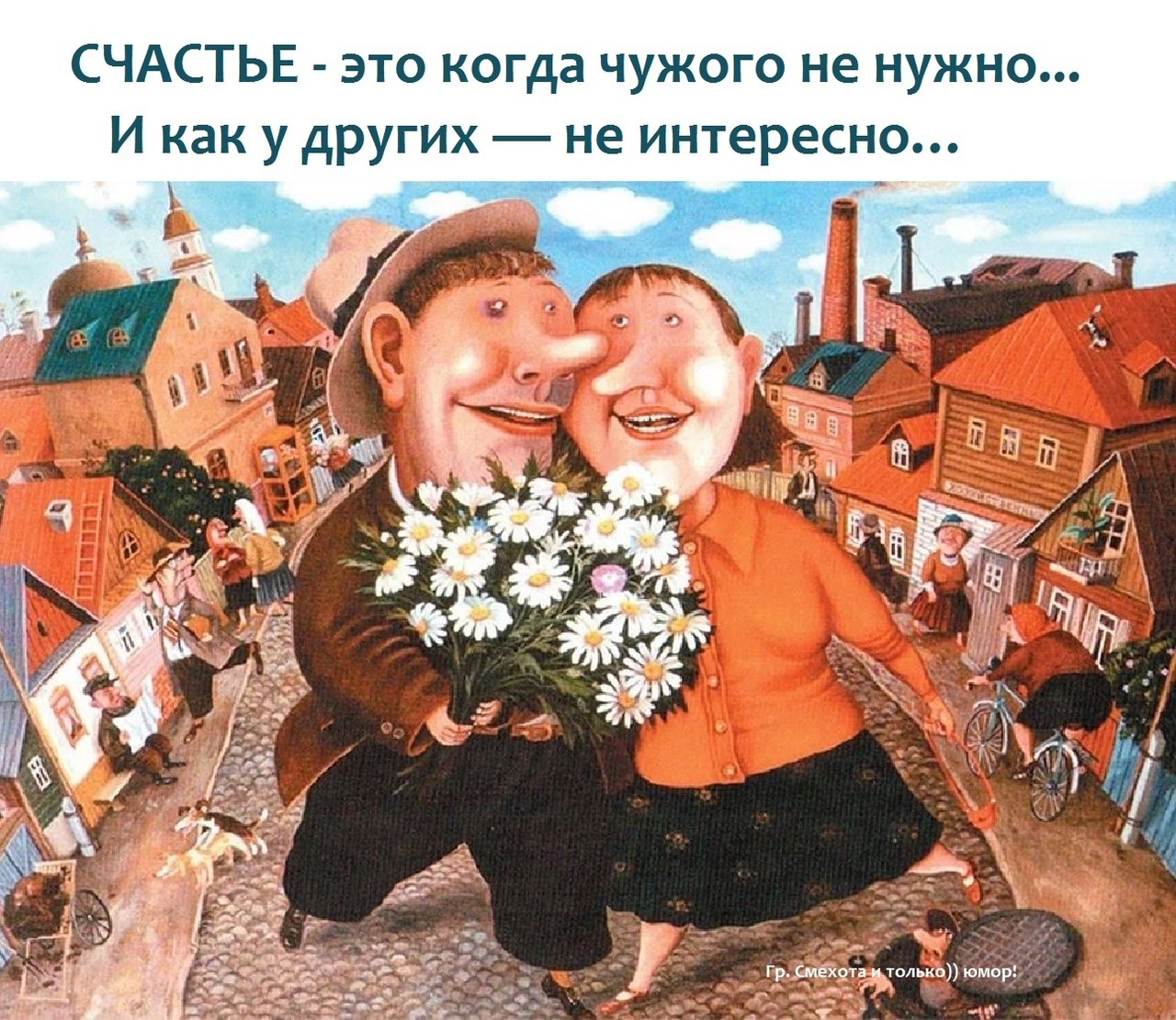  - 8  2023  18:16