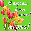 ���� Islom, ������, 28 ��� - ��������� 1 ����� 2023 � ������ ���� ����������