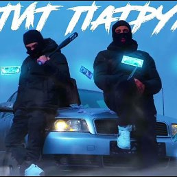 �����, �����������, 43 ����