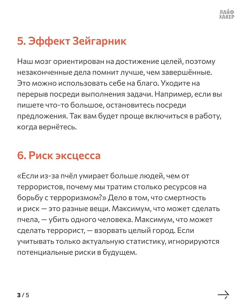     ? - 4