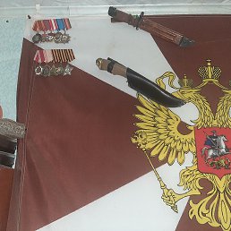 �������, ������, 52 ����