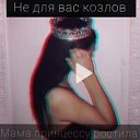 ���� �����, ������, 29 ��� - ��������� 28 �������� 2023 � ������ ���� ����������