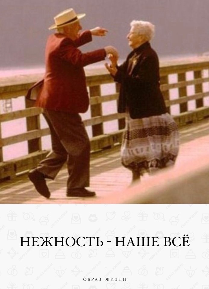 Женщина может уйти за нежностью, бросив богатство и сытую жизнь. А про мужчин и говорить нечего - ...