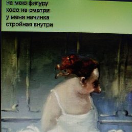 �����, ���, 45 ���