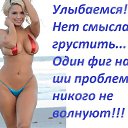 ���� ������, ������-��-����, 54 ���� - ��������� 10 ����� 2023