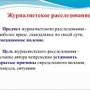 ���� �������, ������ - ��������� 3 �������� 2023 � ������ ������ ��������