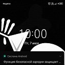 ���� ��������, ������, 72 ���� - ��������� 19 ���� 2023