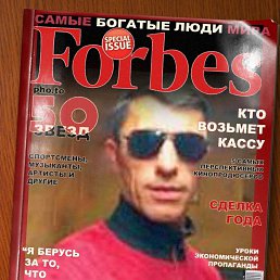 ���� Paren Zalatoy, ������������, 42 ���� - ��������� 19 �������� 2023