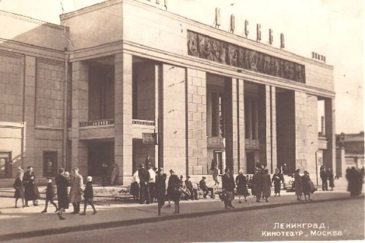 21 апреля 1939 года в Ленинграде (ныне Санкт-Петербург) был открыт первый трехзальный кинотеатр ...