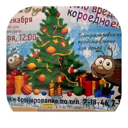 ������, �����������, 58 ���