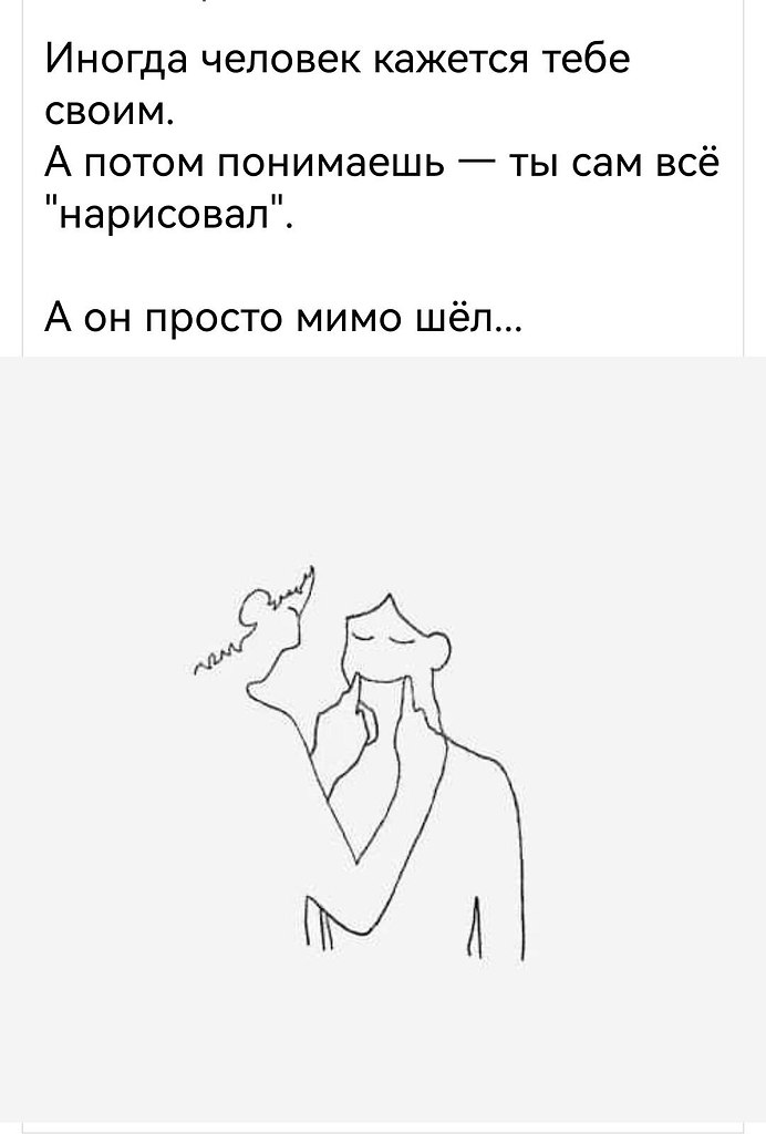 ПреЛЮДИи чувств - 17 марта 2023 в 13:49