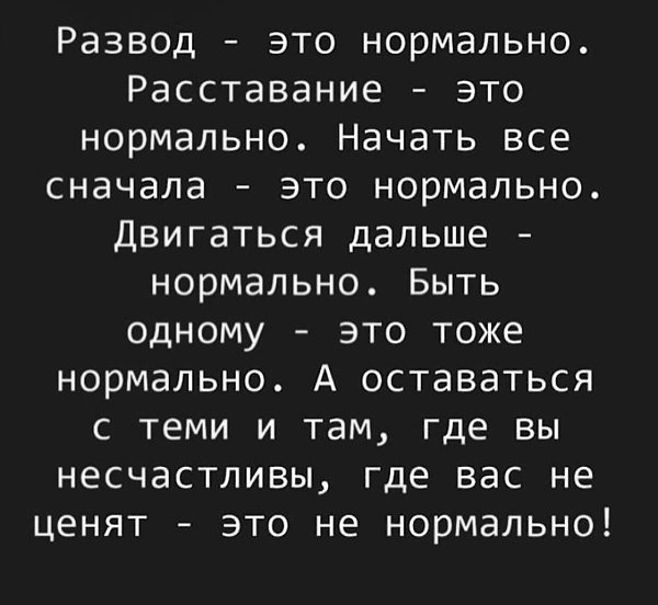 Грустные стихи про развод с мужем со смыслом