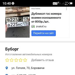 ���� ������, ���������, 54 ���� - ��������� 20 �������� 2023