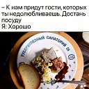 ���� ������, ��������, 52 ���� - ��������� 26 ���� 2023