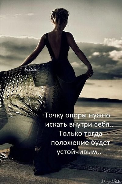 Мир полон правды. Ты можешь быть трижды матерью, но это не делает тебя по умолчанию хорошим ...