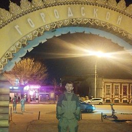 �������, �������, 33 ����