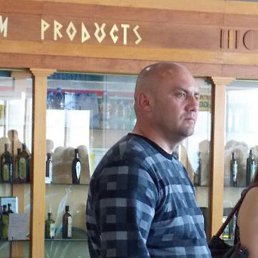 �������, ��������, 45 ���