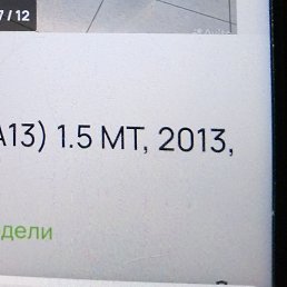 �����, �������, 29 ���