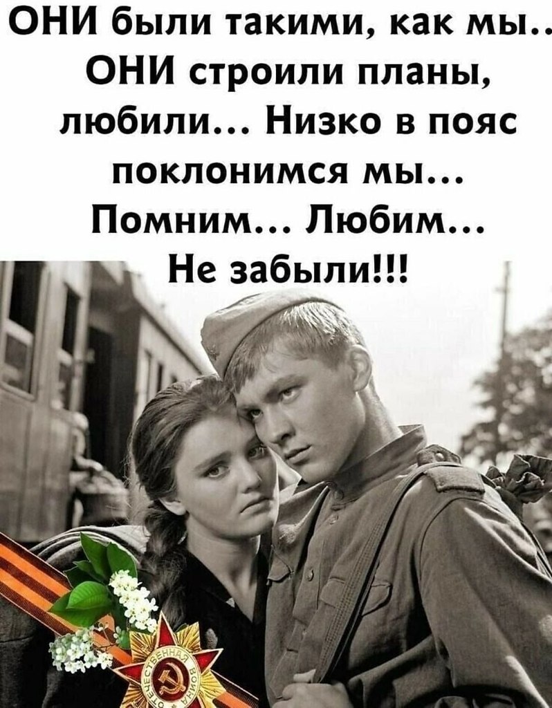 Девушку, совсем ещё девчонку, С мягкою улыбкой после сна, В скромном платье, с бАнтами и чёлкой ...