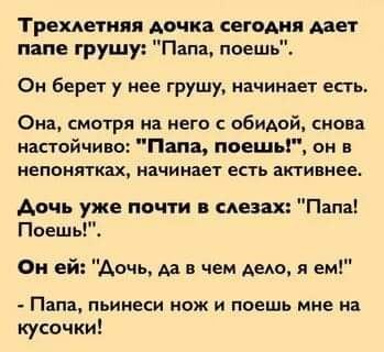 Стихи про дочку - подборка красивых и трогательных стихотворений для дочери